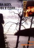Chants of Hieromonk Roman (1997) Ape Lossless