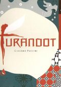 Puccini - Turandot (Birgit Nilsson, Montserrat Caballe, Victor de Narke - Fernando Previtali, 1965) (2 CD), (2006) FLAC