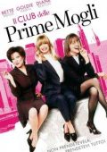 img Il club delle prime mogli (1996).mkv BDRip 1080p x264 AC3 iTA