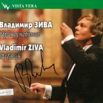img Vladimir ziva - a touch: Mussorgsky, Prokofiev, Rimsky -Korsakov, Tchaikovsky, Cherepinnin, Dvo