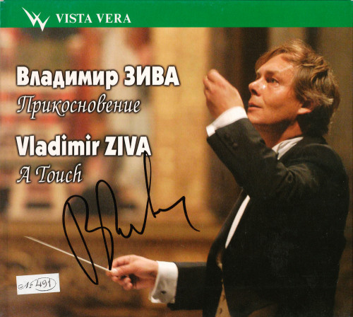 Vladimir ziva – a touch: Mussorgsky, Prokofiev, Rimsky -Korsakov, Tchaikovsky, Cherepinnin, Dvorak, Elgar, Szymanowski, Verdi (Moscow State Symphony Orchestra, Vladimir Ziva) [4 CD’s] (2009) Flac