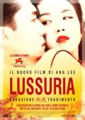 img Lussuria - Seduzione e tradimento (2007) 1080p  X264 AC3 ITA