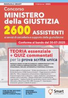 Simone RUSSO – Concorso Ministero della Giustizia – 2600 Assistenti ai servizi di cancelleria: Manuale essenziale per la prova scritta unica – Teoria aggiornata, quiz commentati e schede di ripasso (2025)