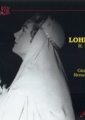 Wagner - Lohengrin (Neri, Penno, Tebaldi, N.N., Guelfi, Nicolai, Viario, Orchestra e Coro del Teatro di San Carlo in Napoli, Michele Lauro, Gabriele Santini) (1999) FLAC