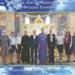 img Choir of the Church of the Holy Righteous Theodore Ushakov - a collection of chants (2015) MP3,