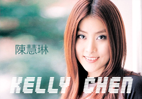 Kelly Chen (陳慧琳, 陈慧琳) – Collection (59 Albums) (With Jordan Chan) (1995 – 2025) MP3, 320 KBPS