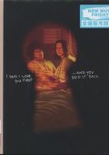 Selena Gomez & Benny Blanco - I Said I Love You First... And You Said It Back (2025) [Japan], MP3/FLAC