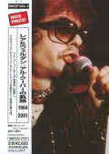 AL Kooper - Rare & Well Done: The Greatest & Most Obscure Recordings 1964-2001 (2 CD) (2001) FLAC