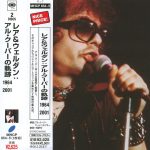img AL Kooper - Rare & Well Done: The Greatest & Most Obscure Recordings 1964-2001 (2 CD) (
