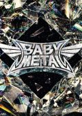 Babymetal - Metal Forth (2025)