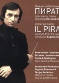Bellini - "Il Pirata" [excerpts] (Pluzhnikov, Leiferkus, Tselovalnik; Kolobov, 1985) (2008) APE lossless