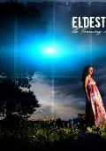 Eldest 11 - The Morning Star (2013)