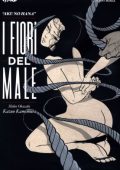 img I Fiori del Male (Kazuo Kamimura)