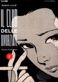 img Il club delle divorziate 01 (Kazuo Kamimura)