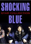 Shocking Blue - Star Collection (2010) FLAC