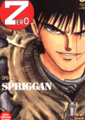 img Zero Speciale - Spriggan - Serie Completa (6 volumi)(Granata Press 1994)