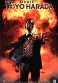 img Vita E Morte Di Toyo Harada