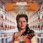 img E.Obraztsova - Operatic Recital (Cilea