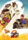 img Troppo cattivi 2 [HD] (2025) Streaming + Download