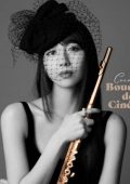 Cocomi - Bouquet de Cinéma (2025) FLAC - 24bit/96kHz