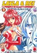 img Layla & Rei - Volume 2