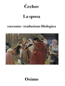 Antón Čéchov – La sposa. Versione filologica a cura di Bruno Osimo (2025)