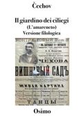 Bruno Osimo, Antón Čéchov - Il giardino dei ciliegi (L'amareneto) (2025)