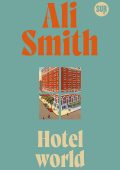 Ali Smith - Hotel world (2025)