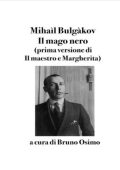 Mihaìl Bulgàkov - Il mago nero. Prima versione di Il maestro e Margherita a cura di Bruno Osimo (2025)