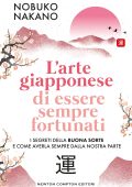 Nobuko Nakano - L'arte giapponese di essere sempre fortunati (2025)