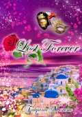 Tatyana Moreno - Hypnotized by you Vol.3. Lost Forever (2025)