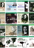 Yudina - Heritage of Maria Yudina (Beethoven, Krenek, Stravinsky, Bartok, Hindemith, Bach, Brahms, Schubert, Schumann, Taneyev, Mozart, Mussorgsky, Metner, Prokofiev, Shostakovich, Hayydn) (2004-2008) MP3 320 KBPS