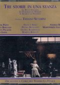 Tre Storie in Una Stanza / Suppe - Die schone Galathee / Massenet - Le portrait de Manon / Wolf-Ferrari - Il segreto di Susanna (Pizzo, Boscolo, Palacio, Banditelli, Romero - Severini 1985) (1999) APE lossless