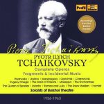img Tchaikovsky: Complete Operas, Fragments & Incidental Music (2018) FLAC