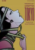 img Le notti di Tokyo (Golden Gai)
