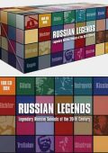 Russian Legends (100 CD) (2007) MP3 320 kbps