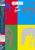 Queen - Hot Space (SACD JP Bob Ludwig 2011) (1982) [HI-Res]