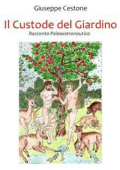 Giuseppe Cestone - Il Custode del Giardino: Racconto Paleoastronautico (2021)