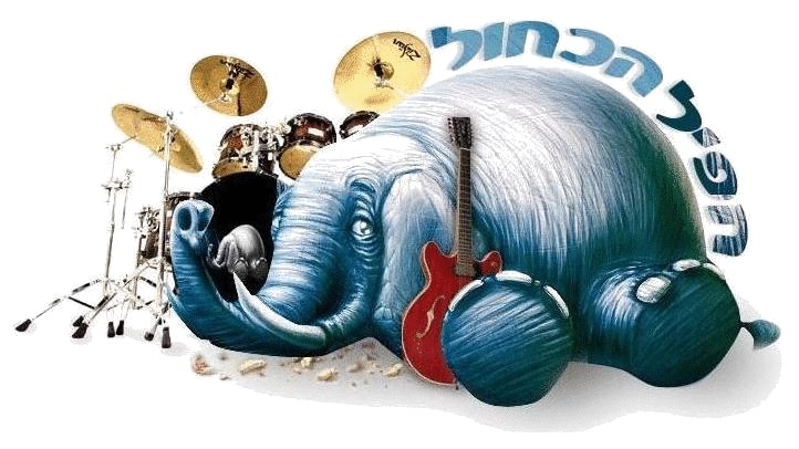 Blue Pill (הפיל הכחול) – Discography (2009-2023) FLAC