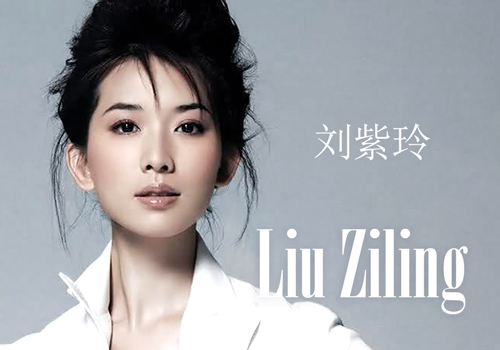 Liu Ziling (Liu Zi Ling, 刘紫玲, 劉紫玲) – Collection (59 albums) (2006 – 2025) MP3, 320 kbps