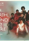 Earth, Wind & Fire - The Real Earth, Wind & Fire: The Ultimate Collection (2017) FLAC