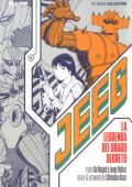 img Jeeg La leggenda del Drago Segreto (J-Pop 2018-12)