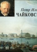 The treasure of the world classic from Riders Digest (Tchaikovsky, Mozart, Chopin, Verdi, Beethoven, Vivaldi, Bach, Mendelssohn-Barthold, Grieg, Rachmaninov, Wagner, Brahms) (2005-2009) MP3 320 KBPS