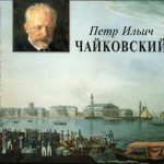 img The treasure of the world classic from Riders Digest (Tchaikovsky, Mozart, Chopin, Verdi, Beeth