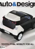 img Auto & Design - Settembre-Ottobre 2025 [True PDF]