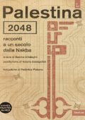 AA.VV. - a cura di Basma Ghalayini - Palestina 2048 (2021) PDF
