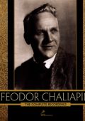 Feodor Chaliapin - The Complete Recordings (13 CD) (2018) MP3 320 kbps