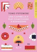Tomo Fuyumori - Una ciambella e due chiacchiere a Komagome (2025)