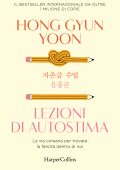 Hong Gyun Yoon - Lezioni di autostima (2025)