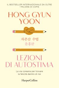 Hong Gyun Yoon – Lezioni di autostima (2025)